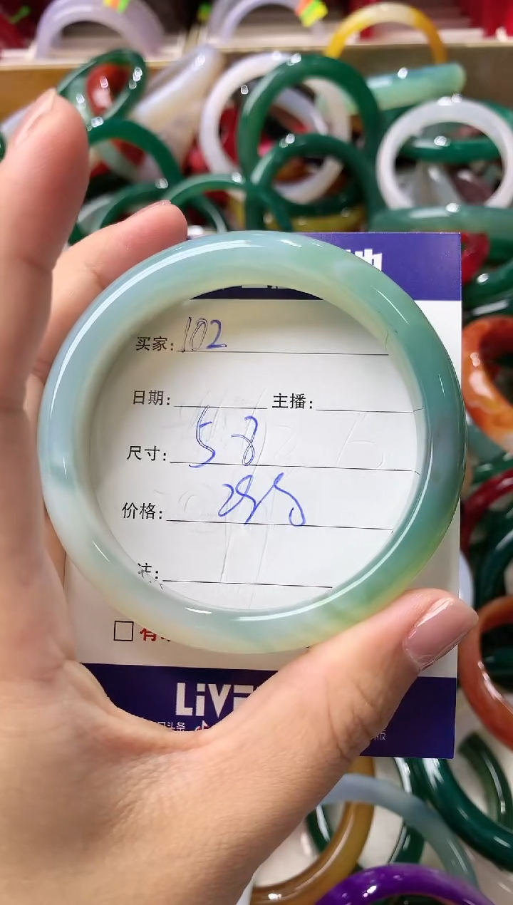 玛瑙/玉髓手镯未镶嵌102