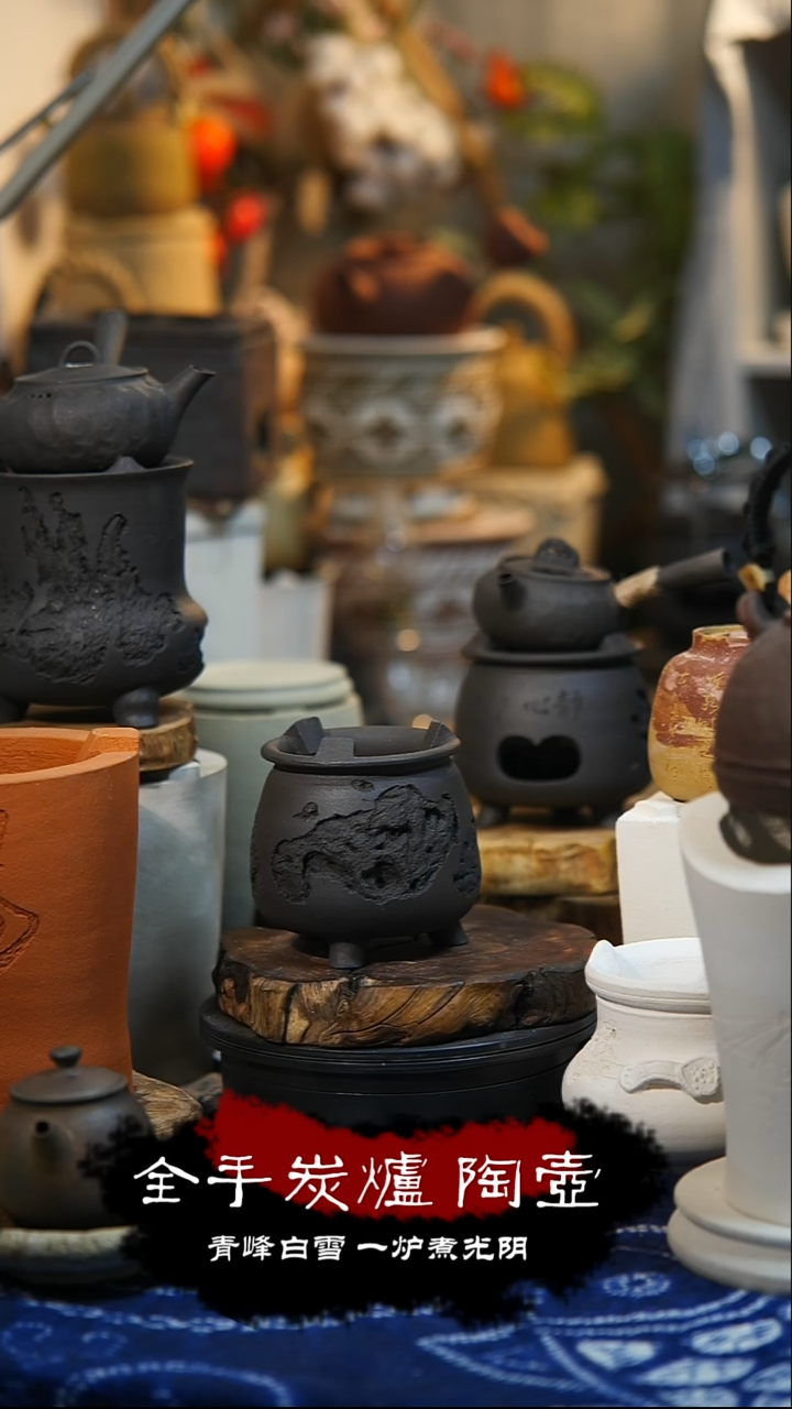 紫砂A****子紫砂煮茶炉