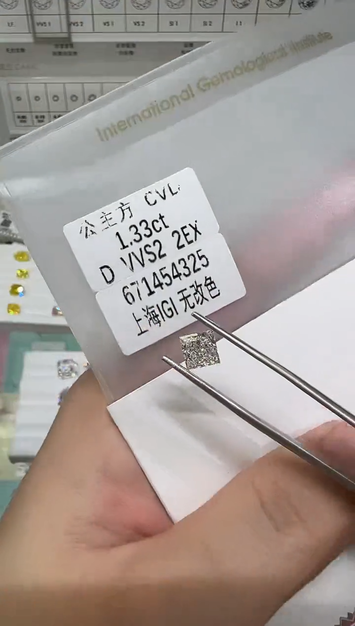 【闪购商品】实验室培育钻石裸石未镶嵌@ 1.33ct 先鉴赏，再定制！
