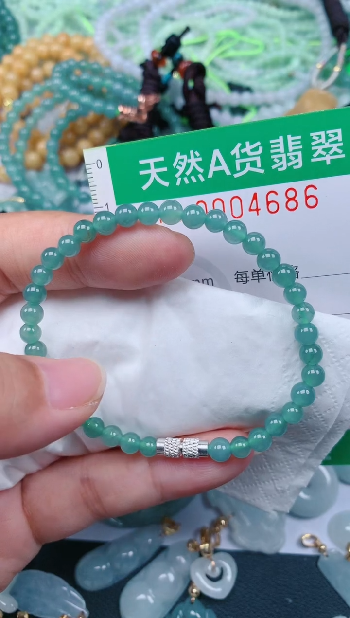 颈饰未镶嵌翡翠.0004686