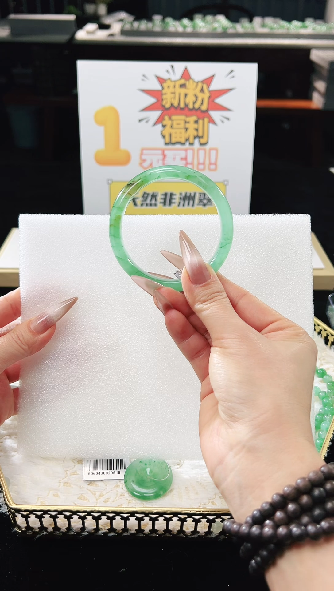 【闪购商品】石英质玉手镯未镶嵌天然非洲翠手镯