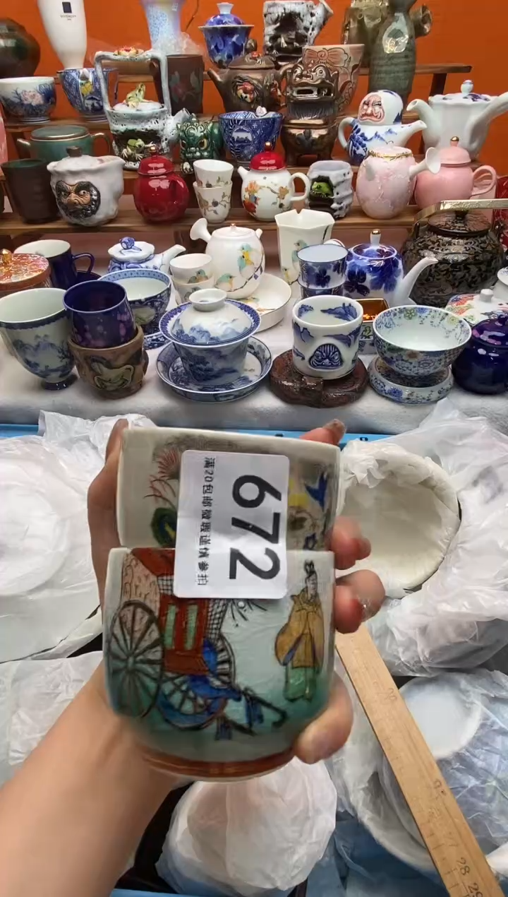 瓷片P*A满20包邮 满20包邮