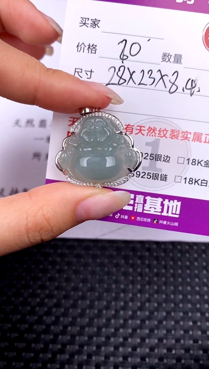 【闪购商品】翡翠颈饰银S925镶嵌吊坠