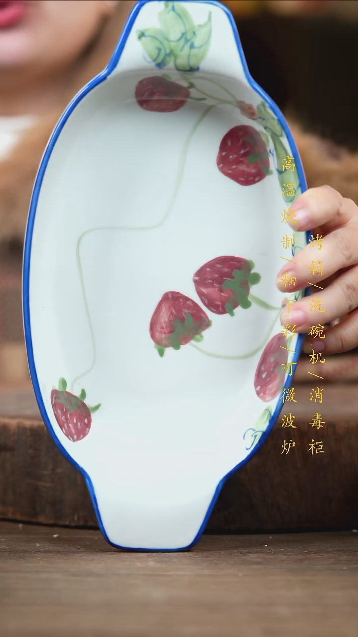 瓷片景德镇高温釉下彩（食品级）