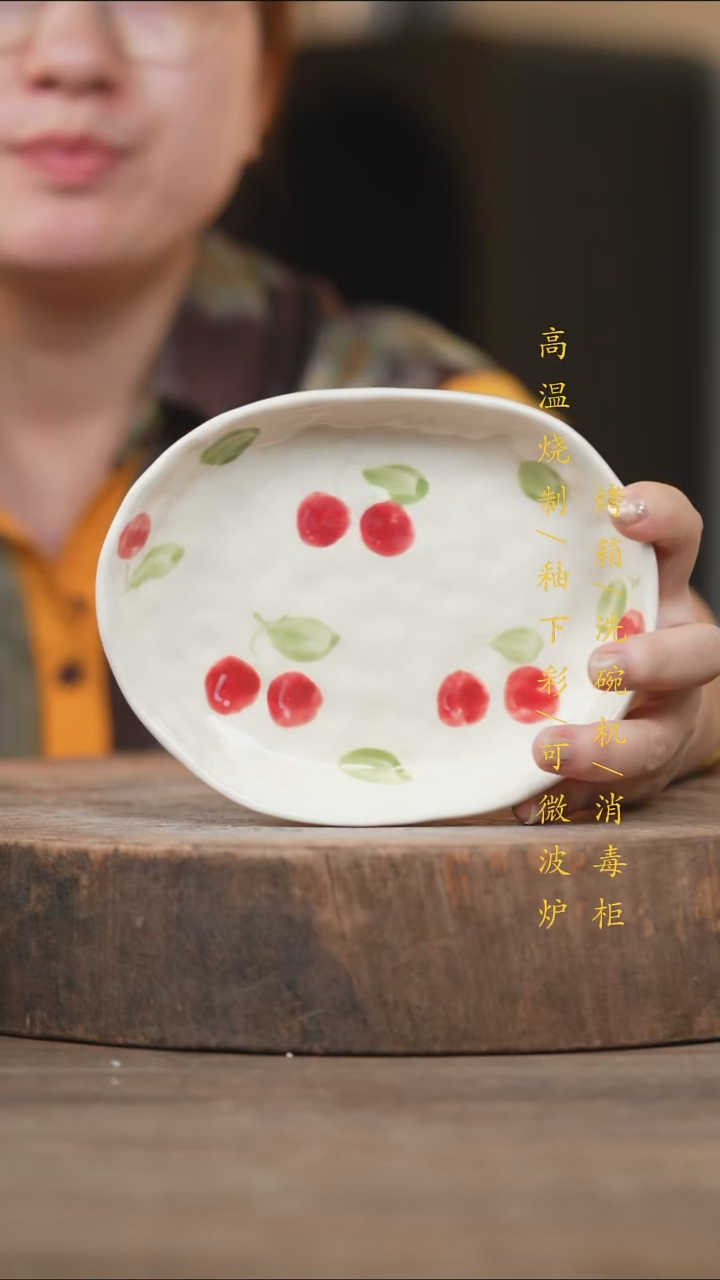 瓷片景德镇高温釉下彩（食品级）