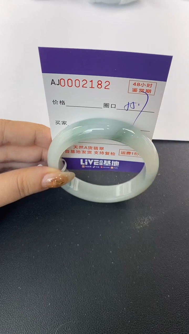 未镶嵌手镯翡翠天然A货翡翠