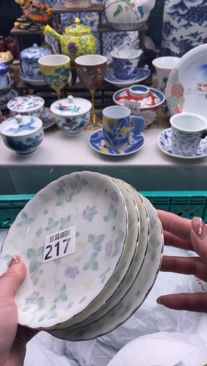 【闪购商品】瓷片宜品陶瓷感谢支持