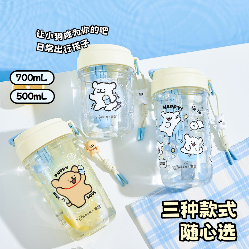 言仓线条小狗可爱小狗随行杯tritan塑料水杯惊喜生日礼物送男女生商品图