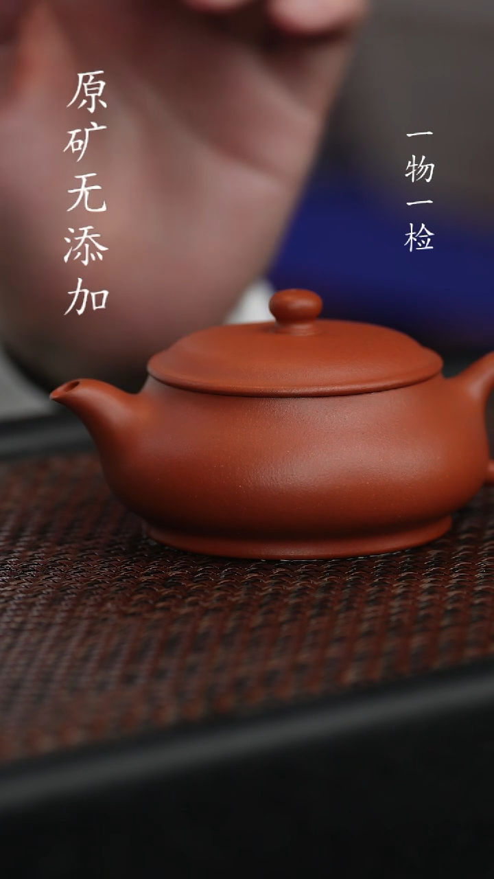 【闪购商品】宜兴紫砂原矿全手