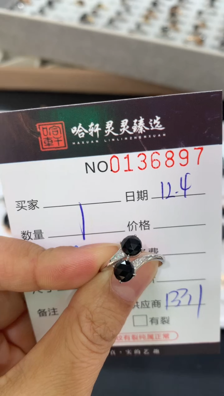 吊坠(不含链)未镶嵌翡翠咬****糖哈轩  戒指1