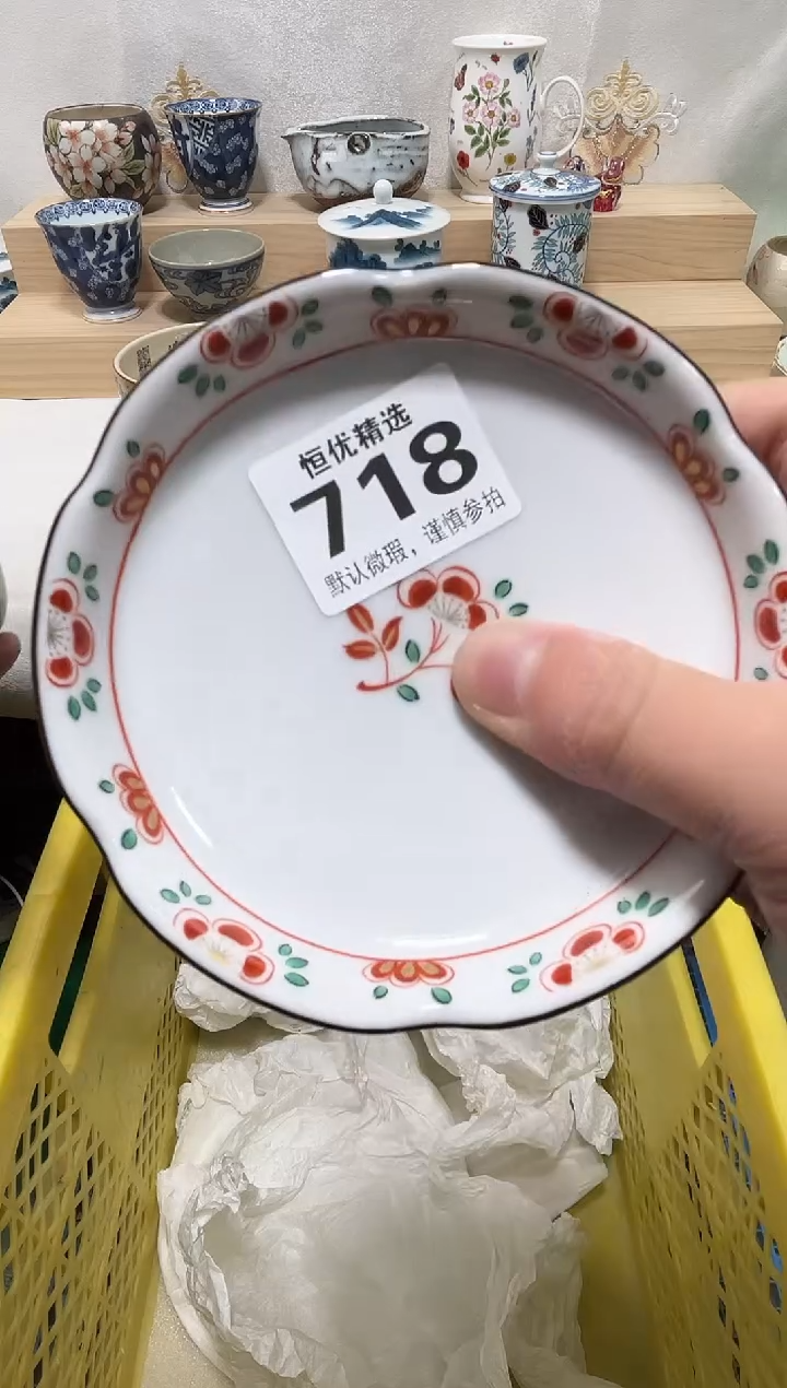 用****9陶瓷陶瓷陶瓷陶瓷陶瓷陶瓷