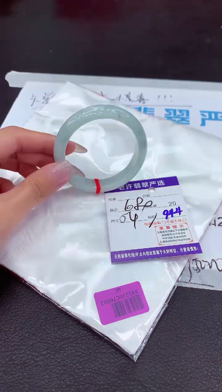 【闪购商品】翡翠手镯未镶嵌1111111111111