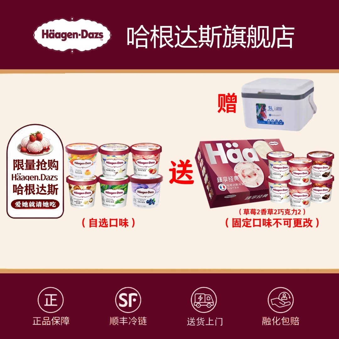 ������˹ ���䱭 100ml*6 ��6����+5L������ 359Ԫ