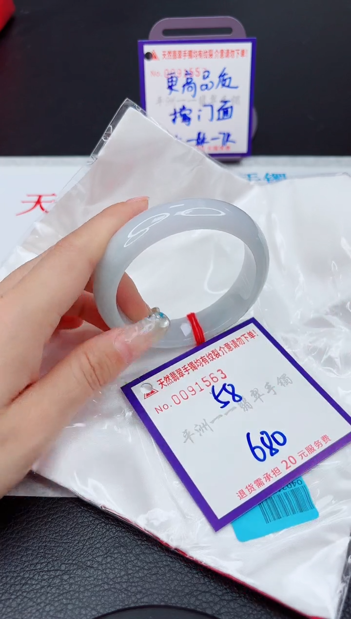 翡翠未镶嵌手镯11111111111