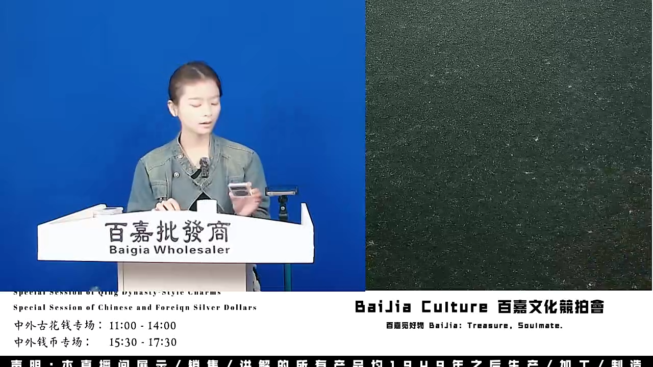 嘿*直播盒子币一枚862