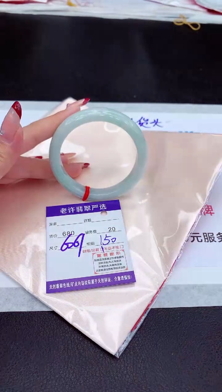 【闪购商品】翡翠手镯未镶嵌1111111111111