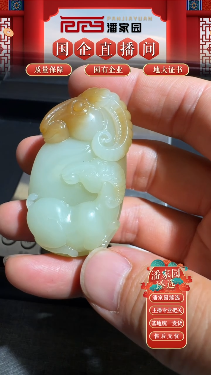 未镶嵌和田玉把件009-SYN-0927洋洋得意雕件-53*29.5*18.5mm