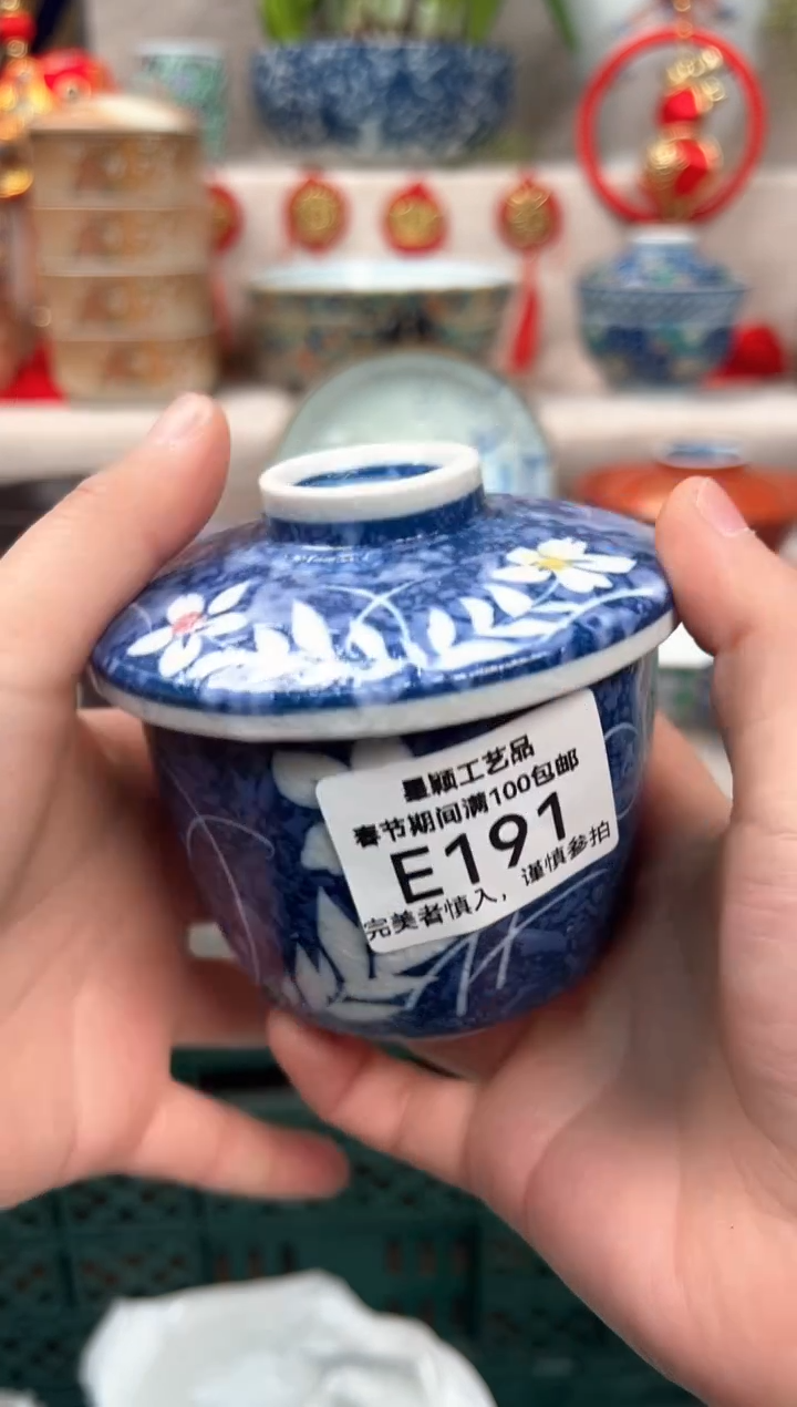 【闪购商品】191E瓷盘 餐具 默认接受微瑕下单