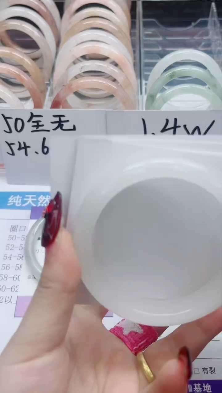 【闪购商品】石英质玉手镯未镶嵌98-58.5