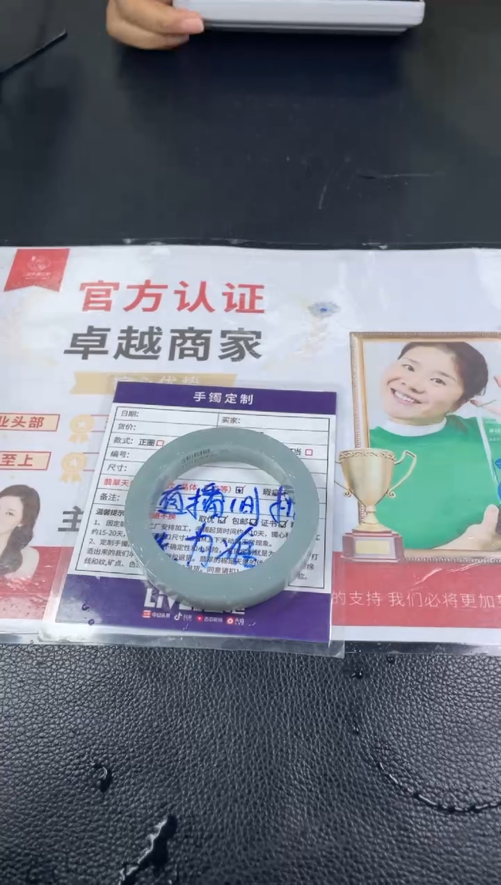 定制翡翠手镯未镶嵌定制手镯ZBZX/DZS