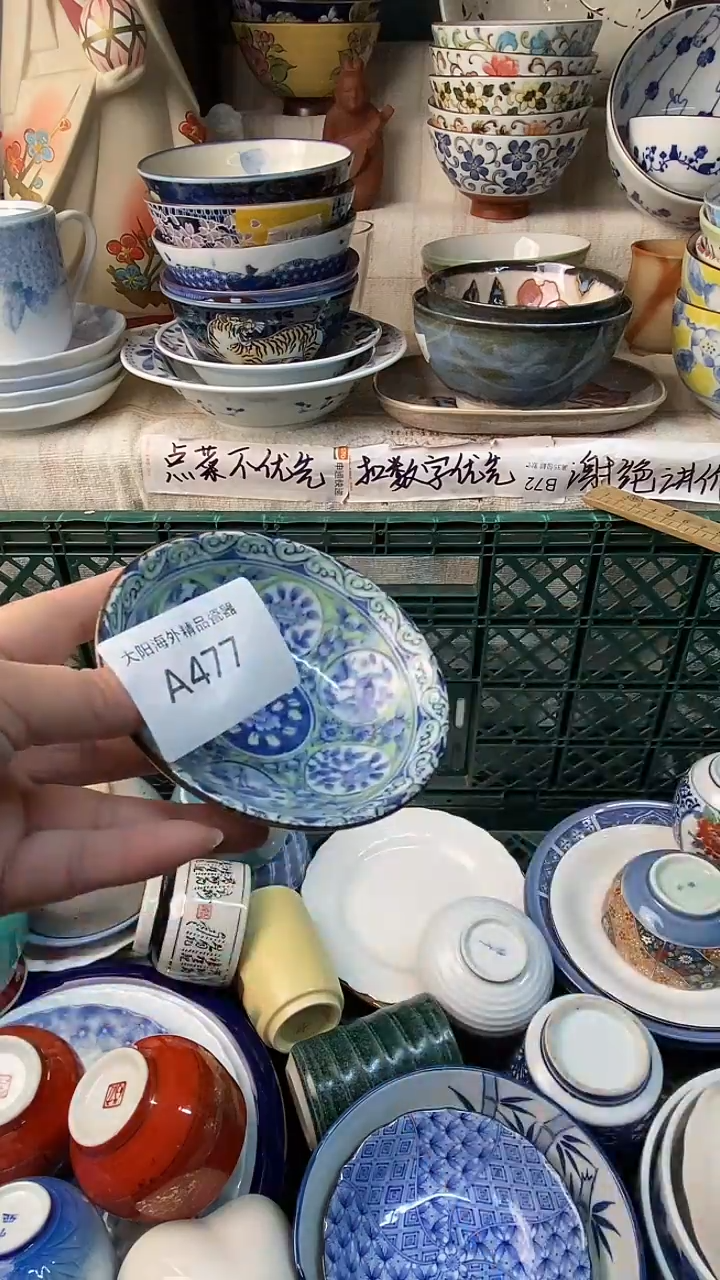 瓷片健*感谢您一直以来的支持