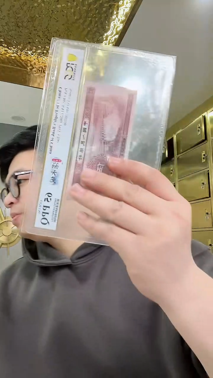 【闪购商品】PCGS-团购深墨版深水坝单张无347