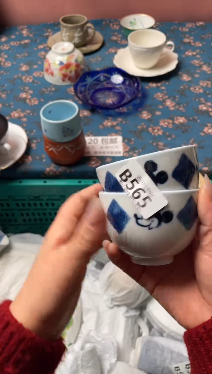 瓷片乐*瓷器瓷器B565