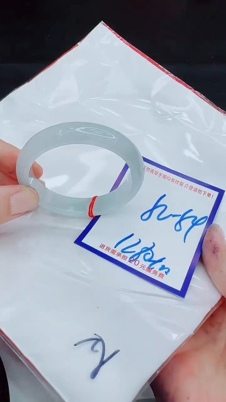 翡翠手镯未镶嵌11111111