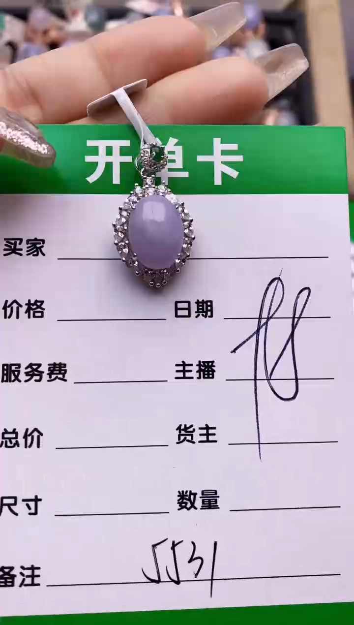 【闪购商品】翡翠戒指银S925镶嵌5531