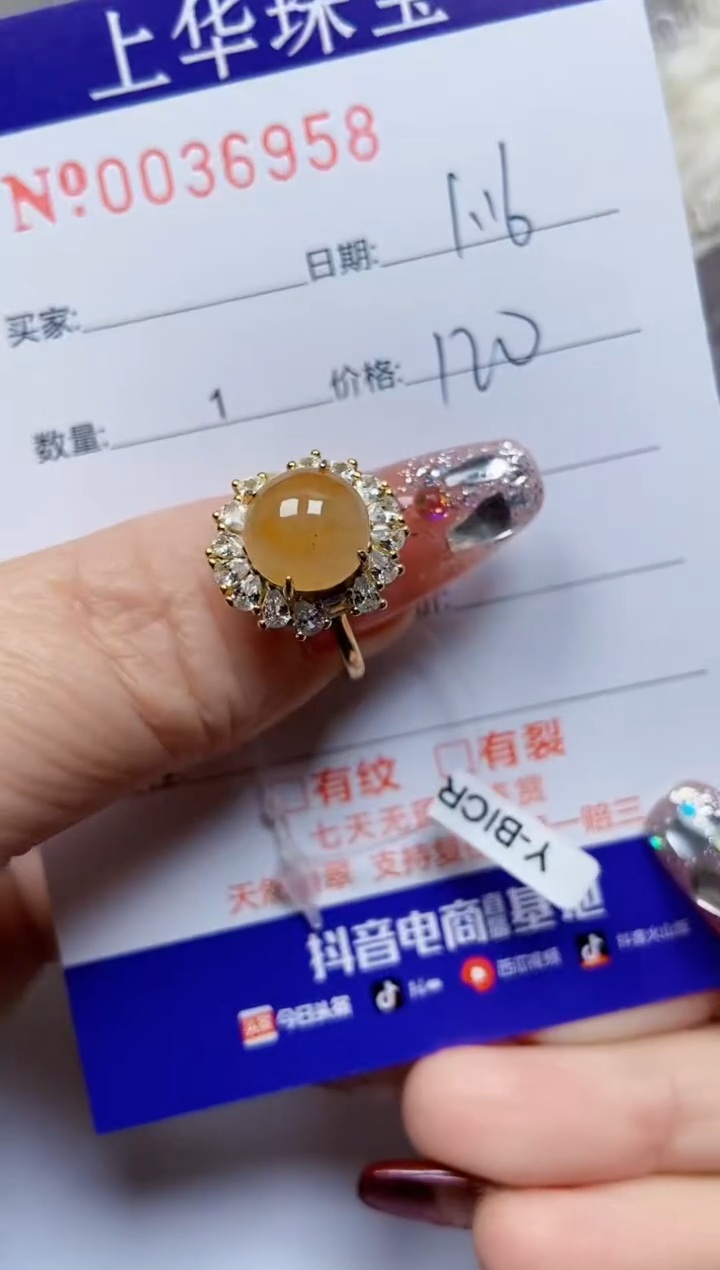 【闪购商品】翡翠戒指银S925镶嵌36958