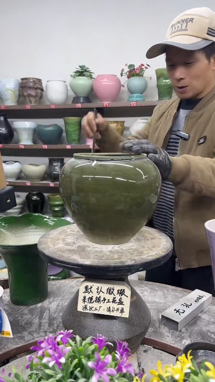 12-24-高20口14瑕-花盆