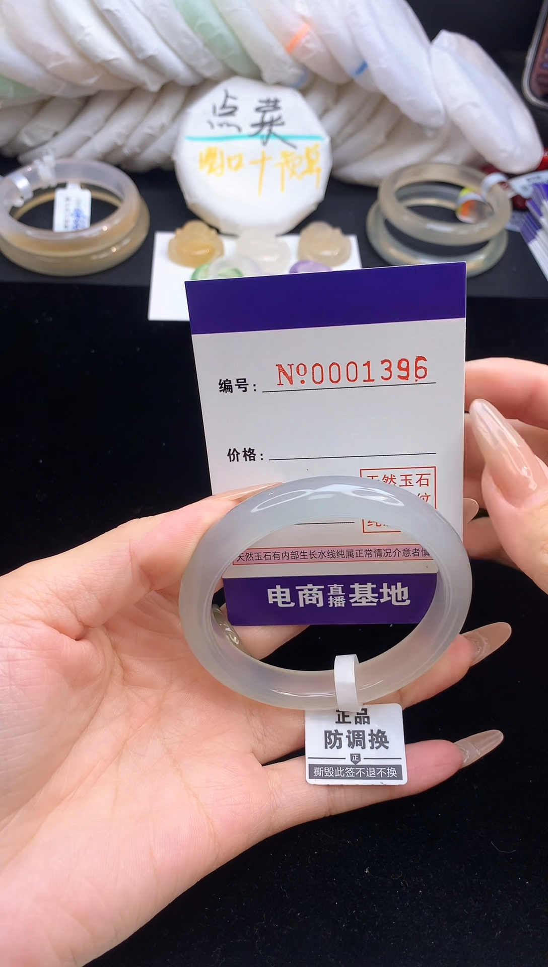 【闪购商品】玛瑙/玉髓手镯未镶嵌1396圈口54-55