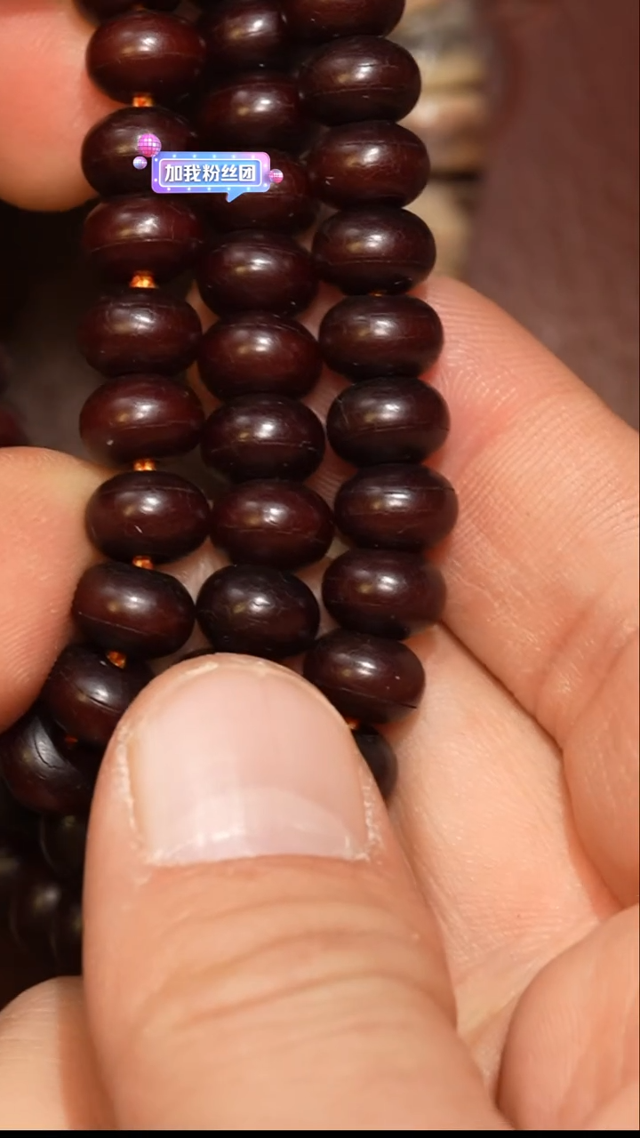 【闪购商品】冲赛康胡子哥，藏传念珠152