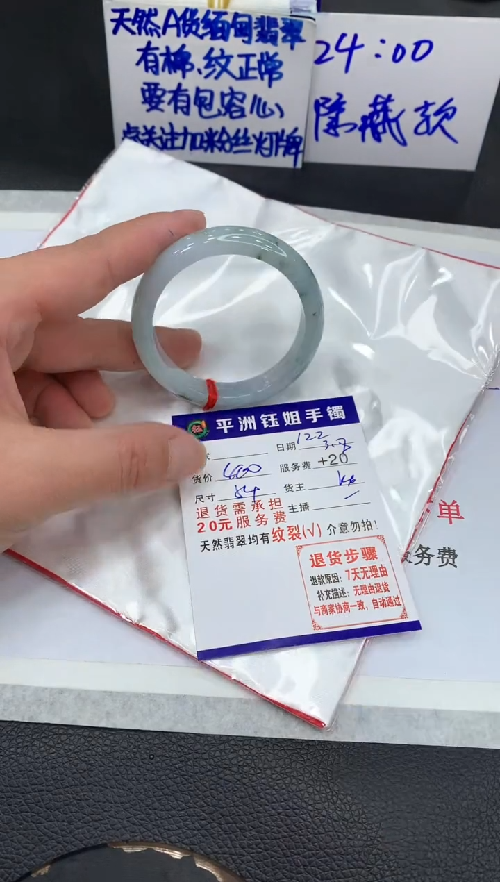 【闪购商品】翡翠手镯未镶嵌1111111111111