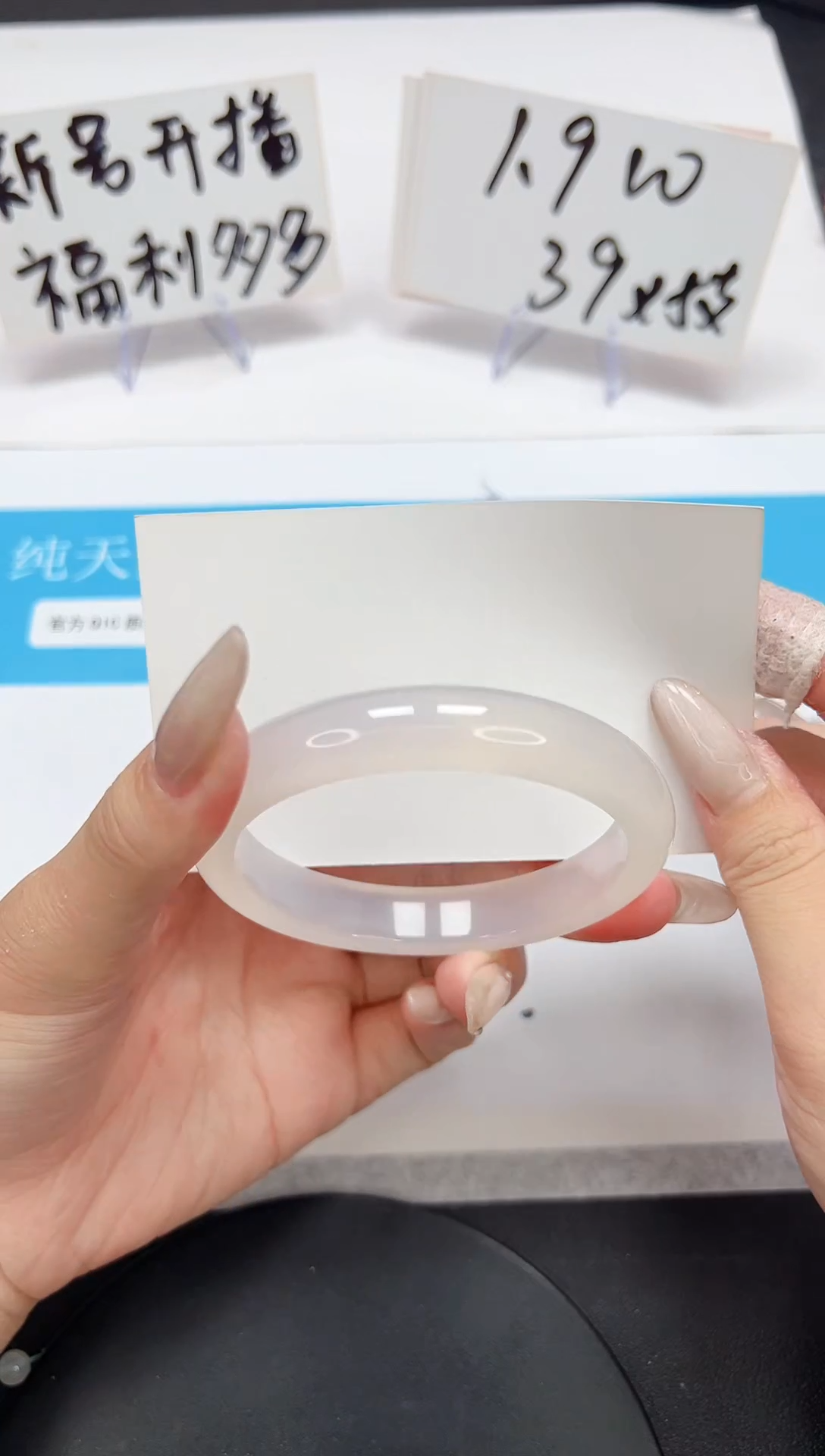 【闪购商品】石英质玉手镯未镶嵌A37-58.2