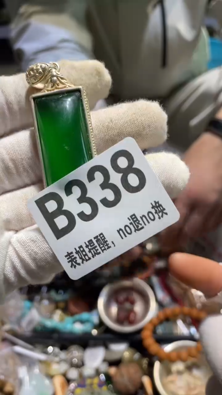 陶瓷娜*表姐直播所见所得