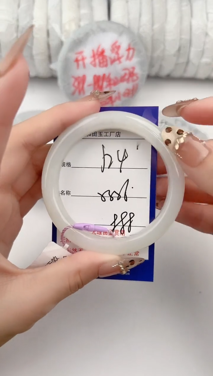 【闪购商品】和田玉手镯未镶嵌24颜色微差无瑕