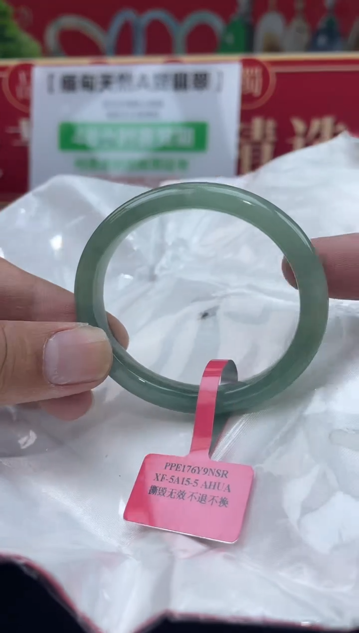 【闪购商品】翡翠手镯（贵妃镯）未镶嵌手镯1