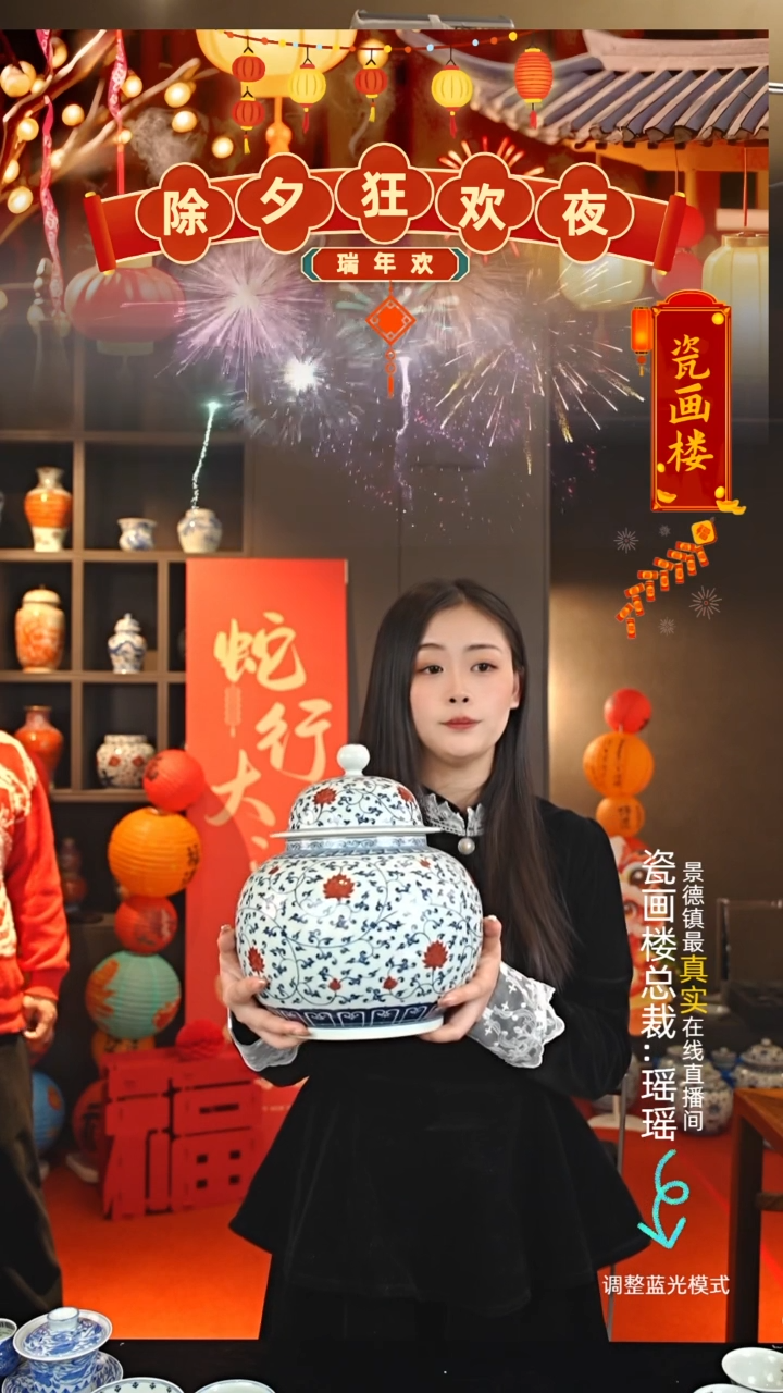 【闪购商品】瓷瓷瓷瓷瓷瓷瓷瓷