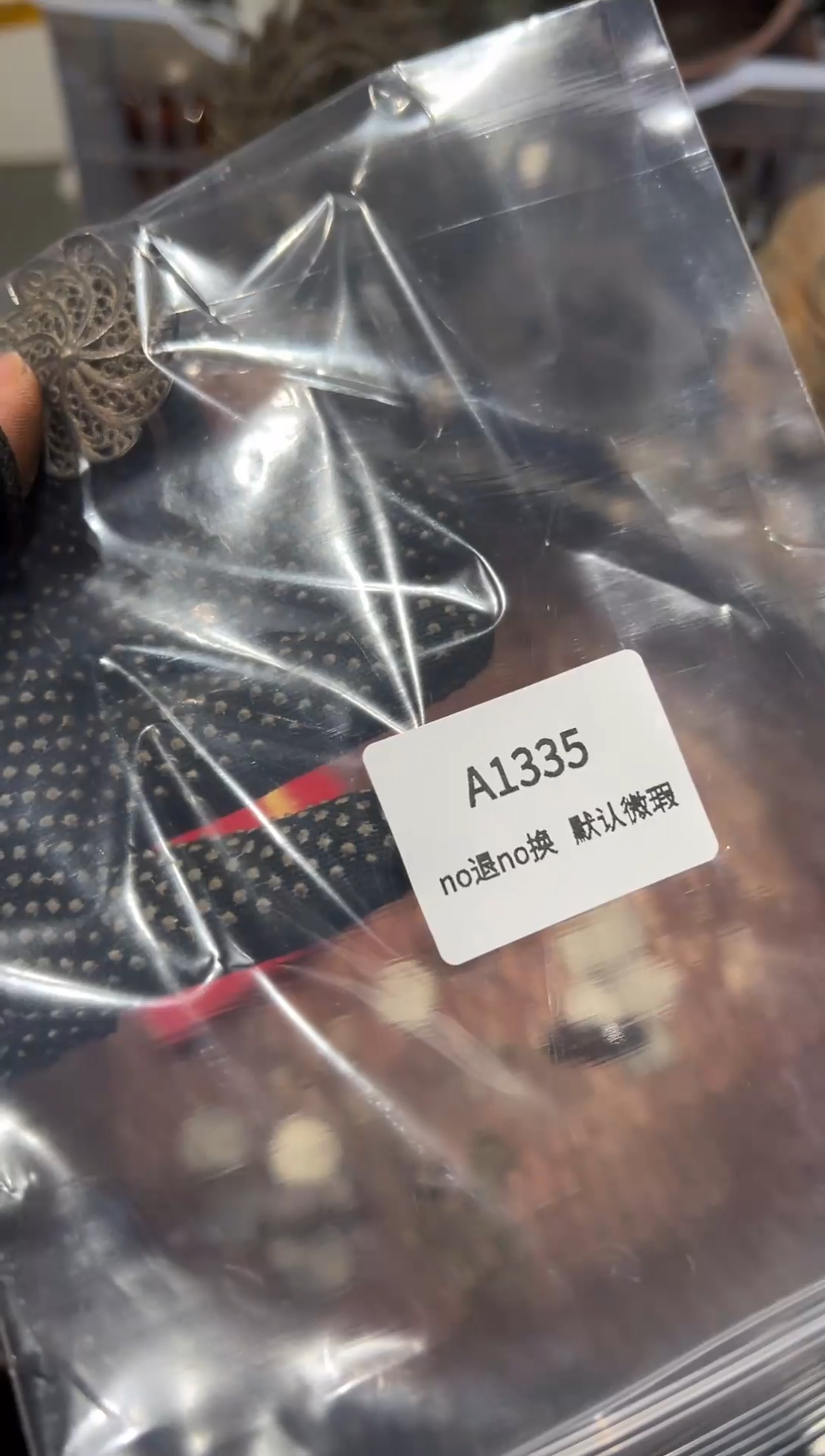 吃*哥秒拍秒付闪购链接