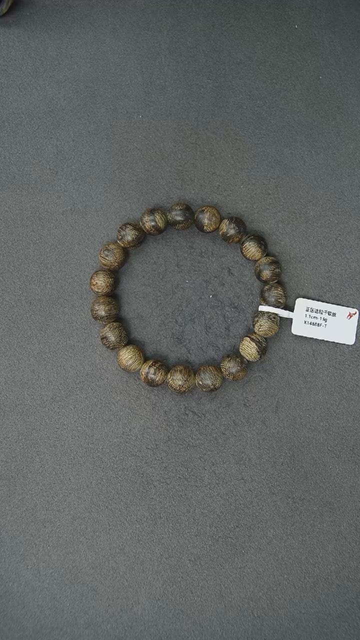 【闪购商品】沉香手串1.1-13g正区达拉干老料手串