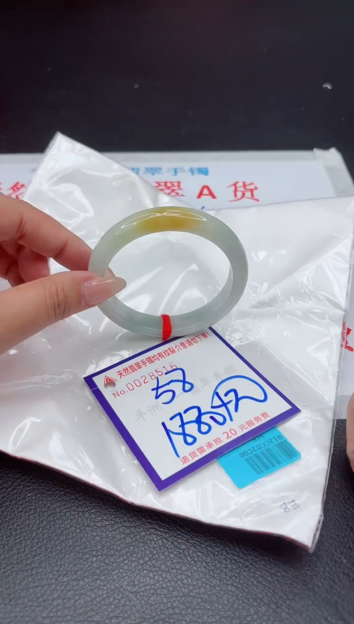 【闪购商品】翡翠手镯未镶嵌111111111