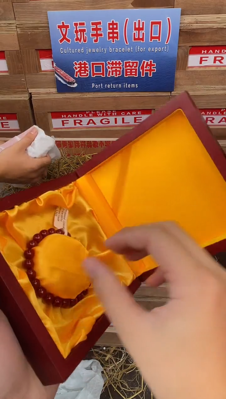 天然辰砂小满优赐闪购商品V无礼盒