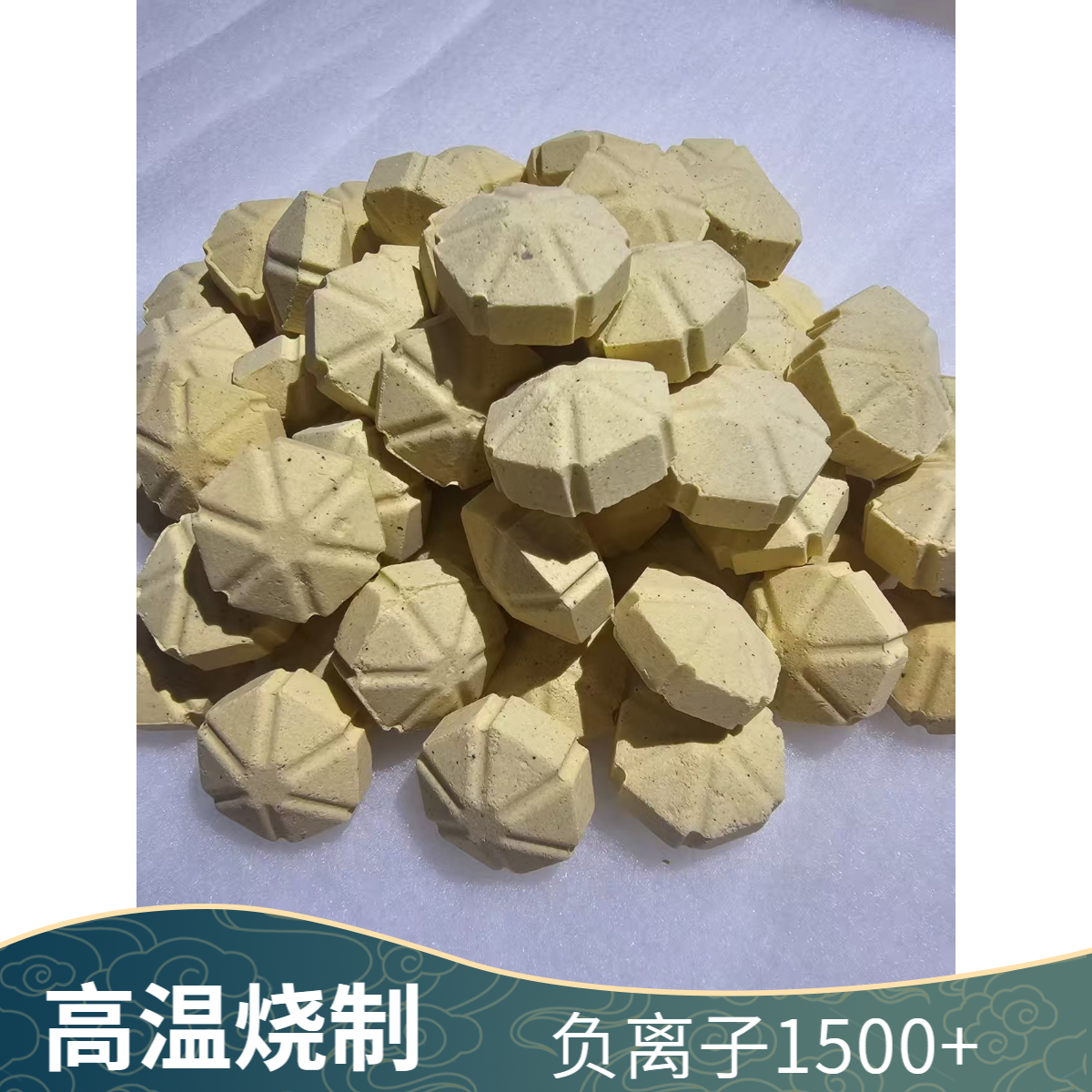 鑫慧鱼负离子小雪花石英底滤净水培菌调节PH值鱼缸过滤滤材