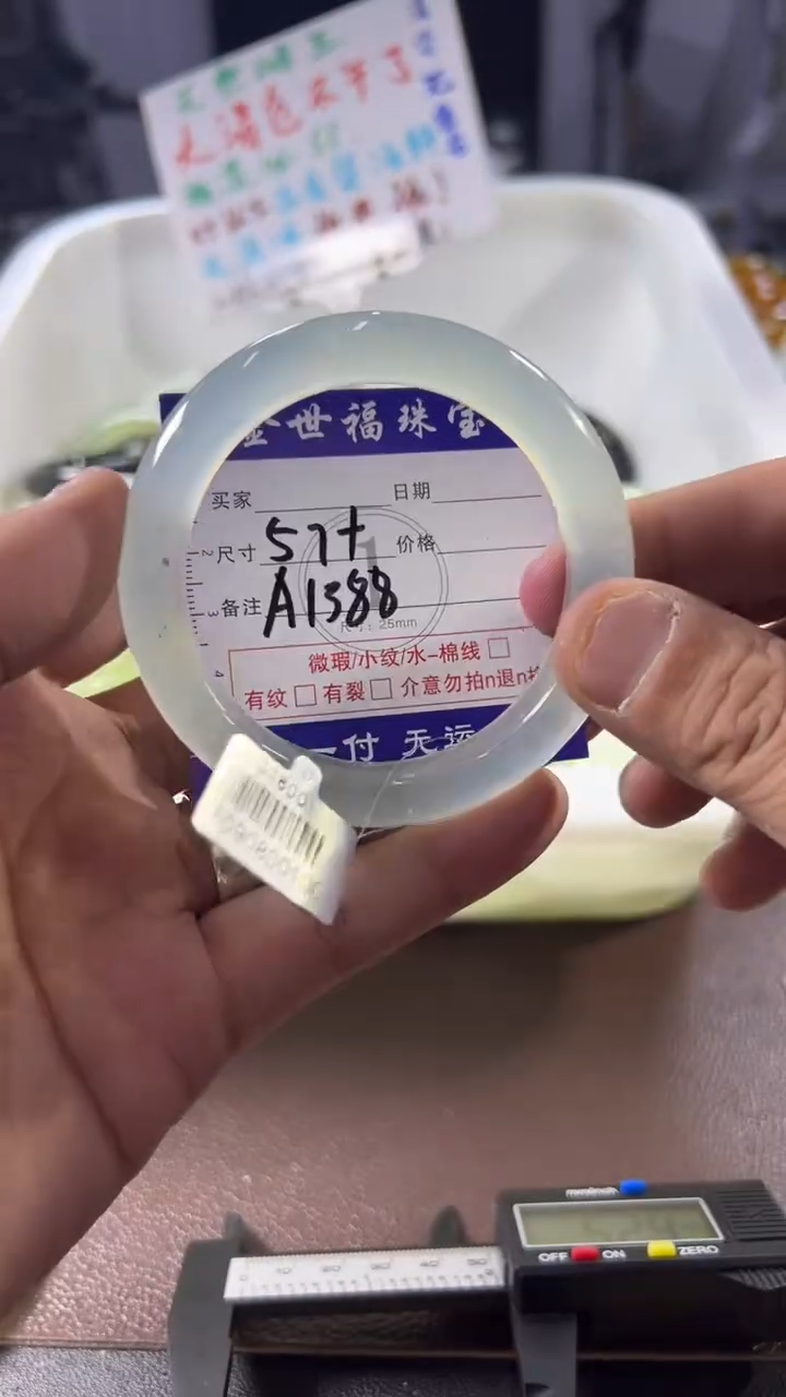 未镶嵌蛇纹石玉手镯1