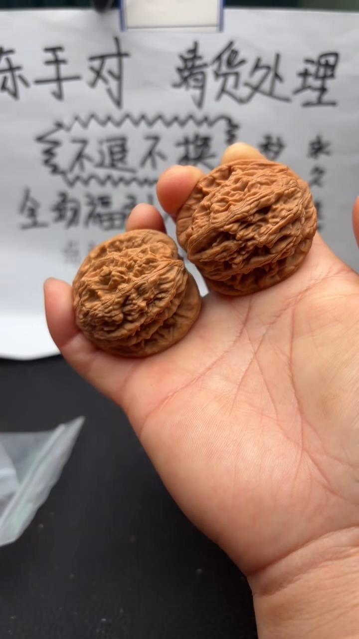 把件文玩核桃18虎头