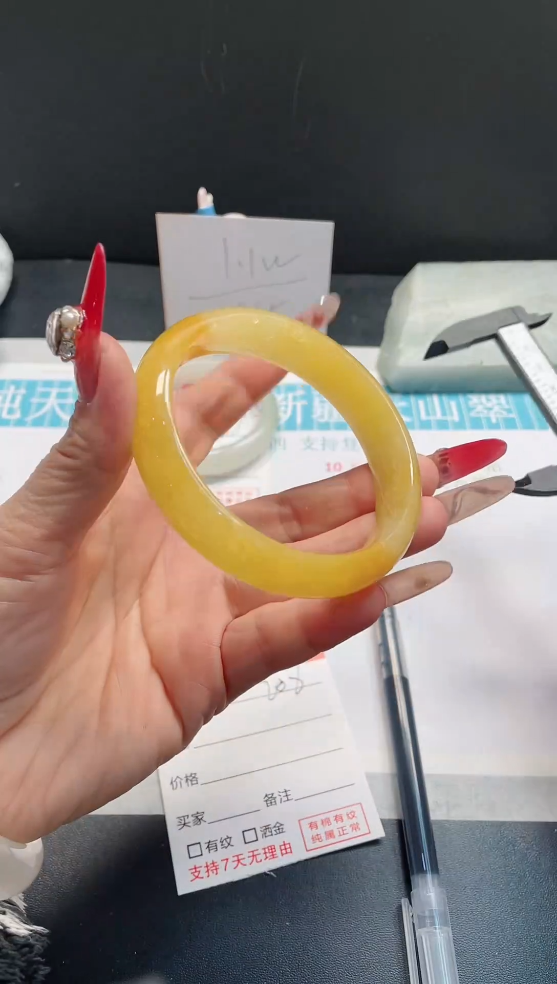 【闪购商品】石英质玉手镯未镶嵌208