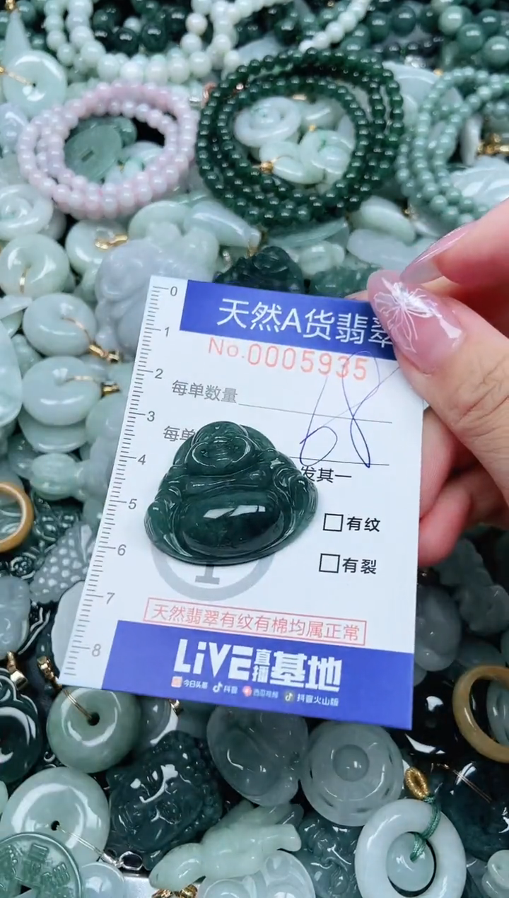 翡翠未镶嵌吊坠(不含链)翡翠