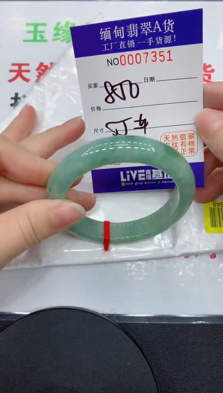 翡翠手镯未镶嵌7351缅甸翡翠手镯