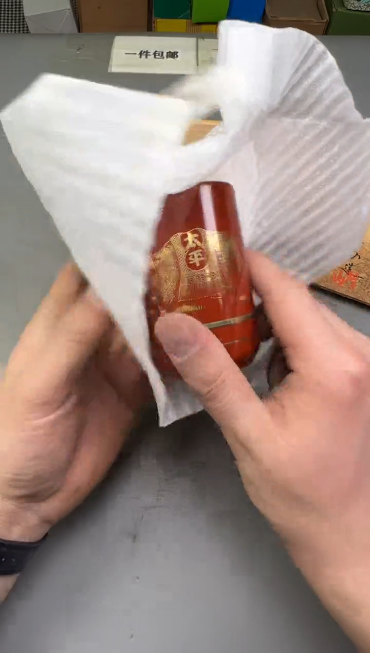 瓷片?****?242中古产品，默认微瑕，谨慎参拍